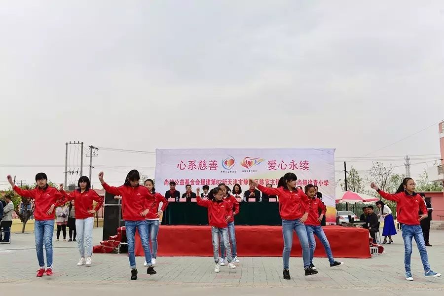 第82所 静海区陈官屯镇吕官屯乐竞(中国)徐青小学 第82所 静海区陈官屯镇吕官屯乐竞(中国)徐青小学
