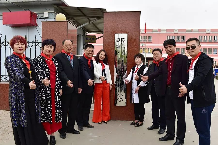 第82所 静海区陈官屯镇吕官屯乐竞(中国)徐青小学 第82所 静海区陈官屯镇吕官屯乐竞(中国)徐青小学