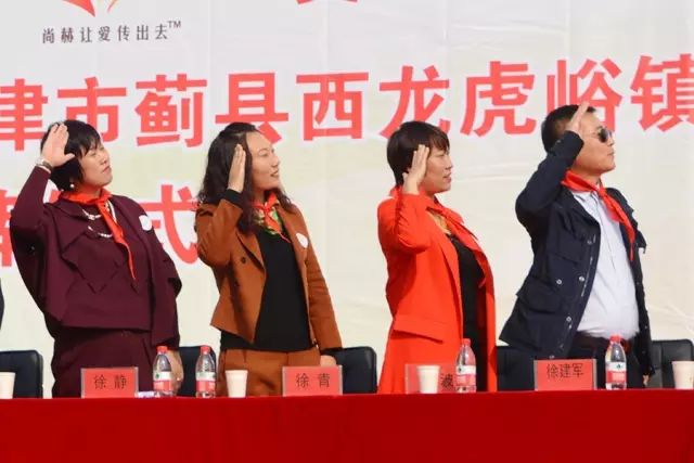 第70所 蓟县西龙虎峪镇乐竞(中国)徐静小学 第70所 蓟县西龙虎峪镇乐竞(中国)徐静小学