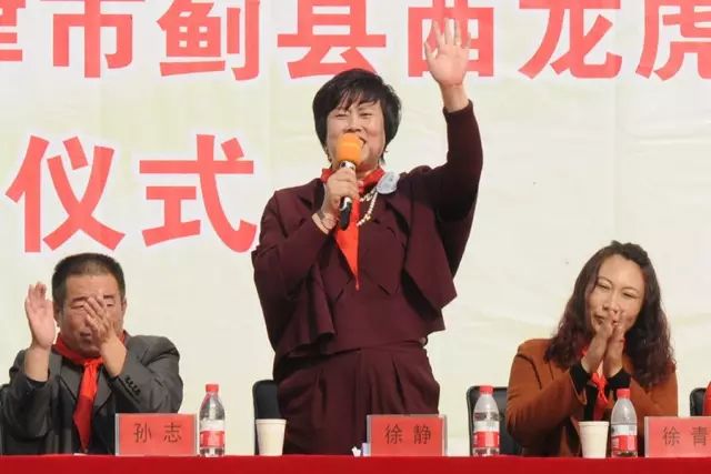 第70所 蓟县西龙虎峪镇乐竞(中国)徐静小学 第70所 蓟县西龙虎峪镇乐竞(中国)徐静小学