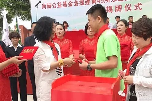 第45所 东辽县安石镇前香村乐竞(中国)肖红飞小学 第45所 东辽县安石镇前香村乐竞(中国)肖红飞小学