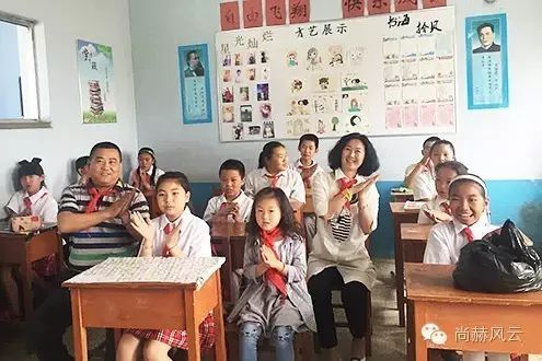 第45所 东辽县安石镇前香村乐竞(中国)肖红飞小学 第45所 东辽县安石镇前香村乐竞(中国)肖红飞小学