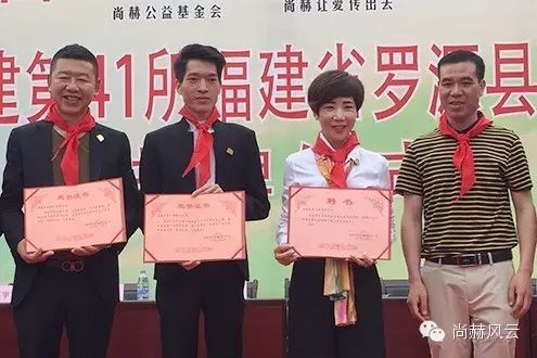 第41所 罗源县霍口乐竞(中国)曹文爱小学 第41所 罗源县霍口乐竞(中国)曹文爱小学