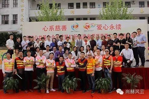 第41所 罗源县霍口乐竞(中国)曹文爱小学 第41所 罗源县霍口乐竞(中国)曹文爱小学