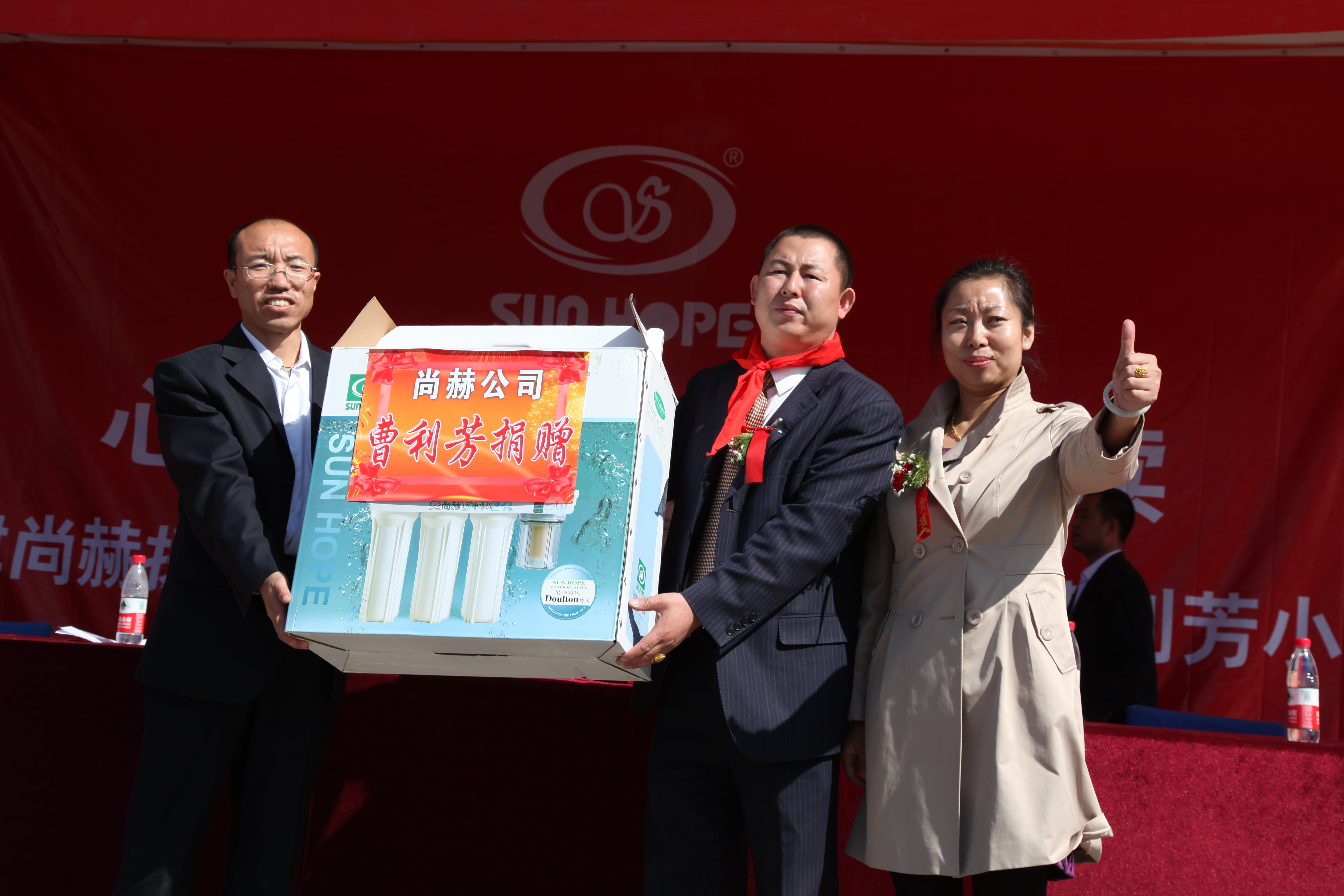 第12所 大同市解庄乐竞(中国)曹利芳小学 第12所 大同市解庄乐竞(中国)曹利芳小学