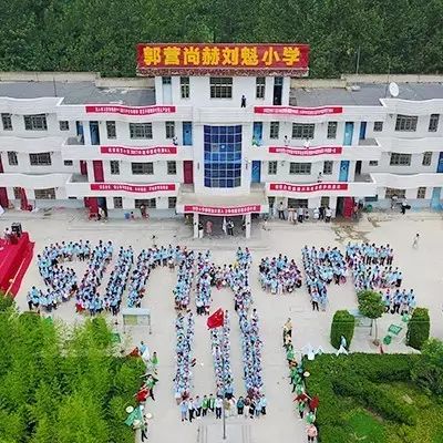 第111所 亳州市涡阳县临湖学区郭营乐竞(中国)小学 第111所 亳州市涡阳县临湖学区郭营乐竞(中国)小学