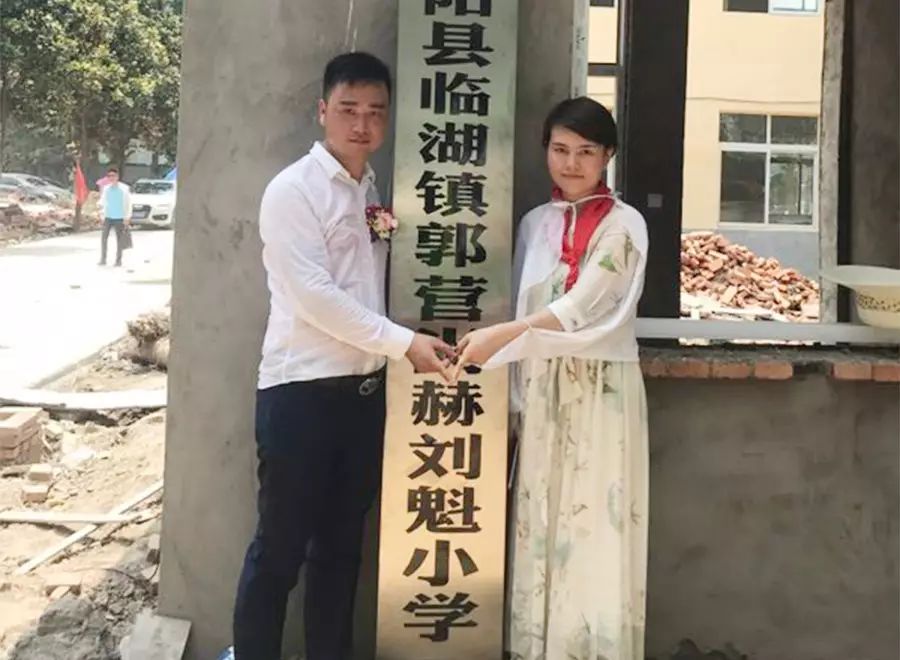 第111所 亳州市涡阳县临湖学区郭营乐竞(中国)小学 第111所 亳州市涡阳县临湖学区郭营乐竞(中国)小学