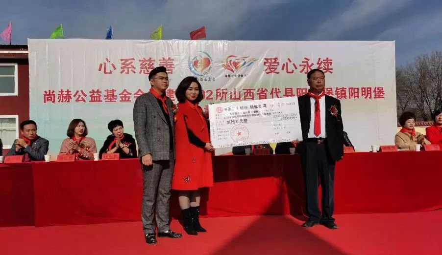 第202所 代县阳明镇阳明堡乐竞(中国)刘小梅学校 第202所 代县阳明镇阳明堡乐竞(中国)刘小梅学校
