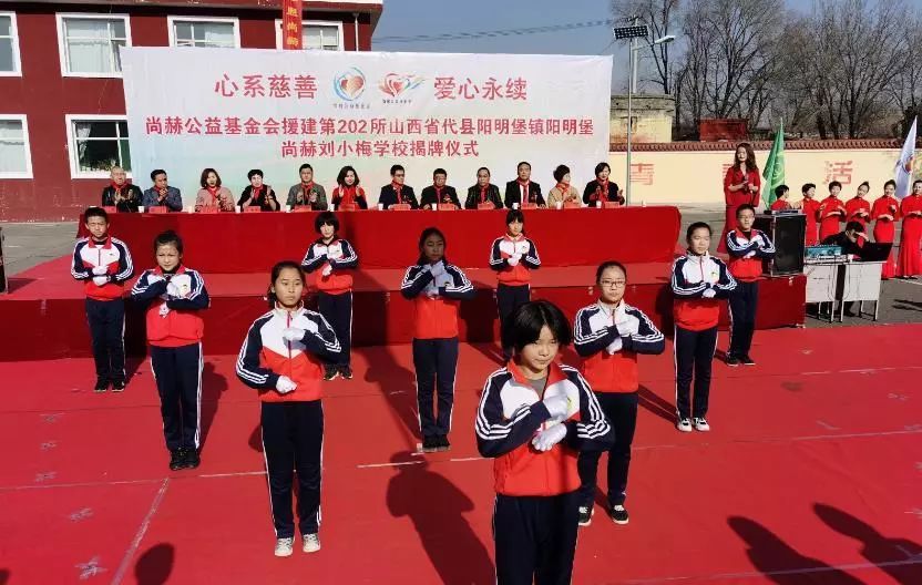 第202所 代县阳明镇阳明堡乐竞(中国)刘小梅学校 第202所 代县阳明镇阳明堡乐竞(中国)刘小梅学校