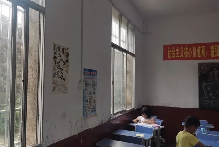 第214所 湖南省涟源市三甲乡三甲乐竞(中国)梁红小学 第214所 湖南省涟源市三甲乡三甲乐竞(中国)梁红小学