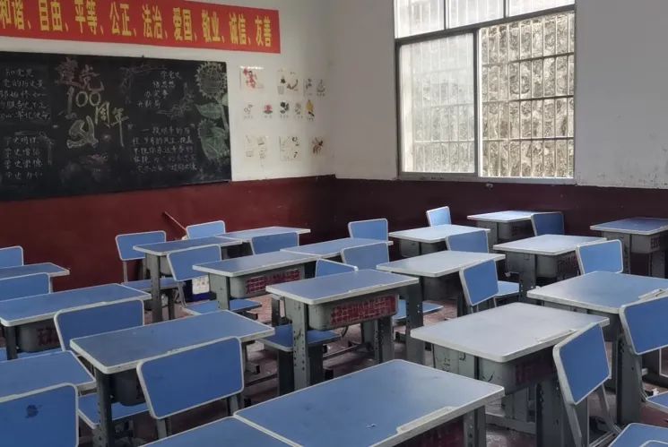 第214所 湖南省涟源市三甲乡三甲乐竞(中国)梁红小学 第214所 湖南省涟源市三甲乡三甲乐竞(中国)梁红小学