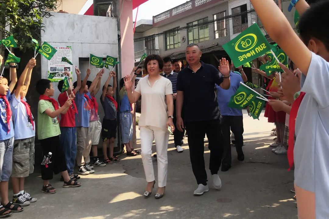 第214所 湖南省涟源市三甲乡三甲乐竞(中国)梁红小学 第214所 湖南省涟源市三甲乡三甲乐竞(中国)梁红小学