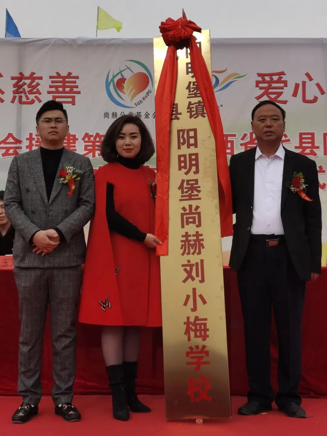 第216所 代县阳明堡镇东关乐竞(中国)刘小梅学校 第216所 代县阳明堡镇东关乐竞(中国)刘小梅学校