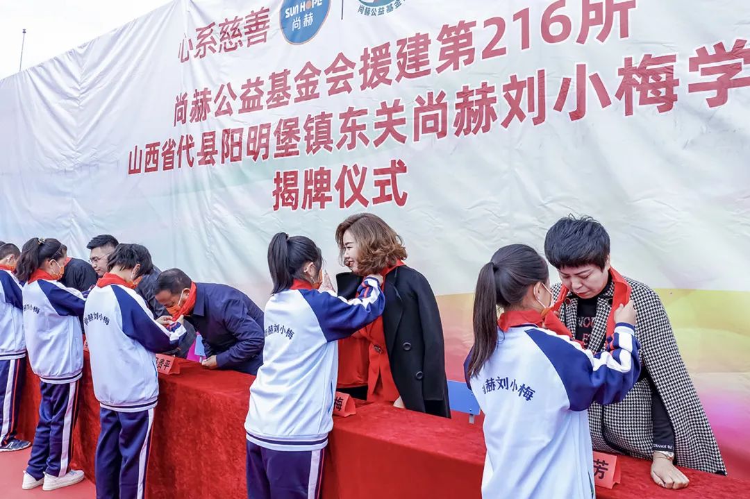 第216所 代县阳明堡镇东关乐竞(中国)刘小梅学校 第216所 代县阳明堡镇东关乐竞(中国)刘小梅学校