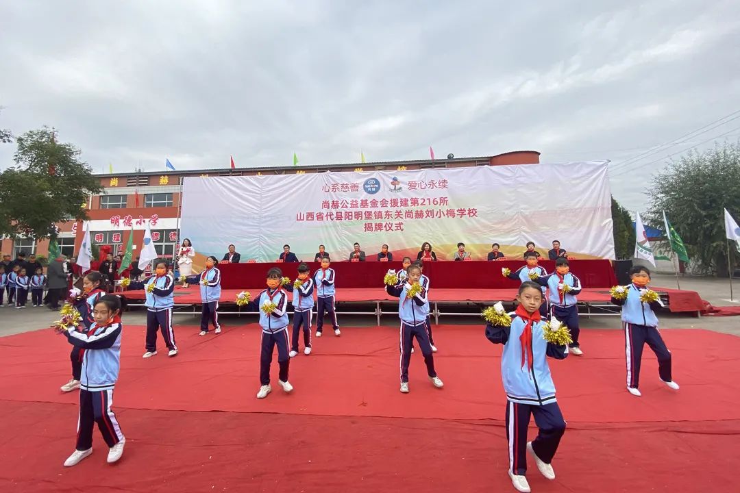 第216所 代县阳明堡镇东关乐竞(中国)刘小梅学校 第216所 代县阳明堡镇东关乐竞(中国)刘小梅学校