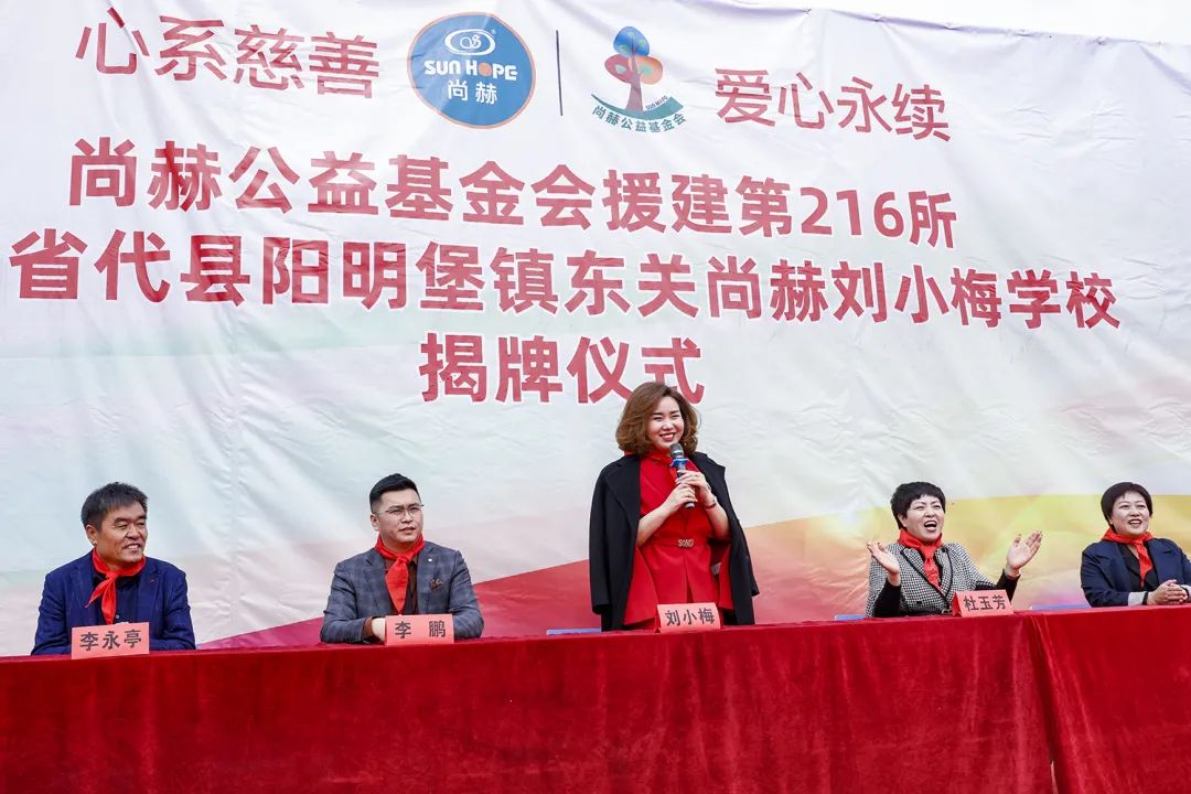 第216所 代县阳明堡镇东关乐竞(中国)刘小梅学校 第216所 代县阳明堡镇东关乐竞(中国)刘小梅学校