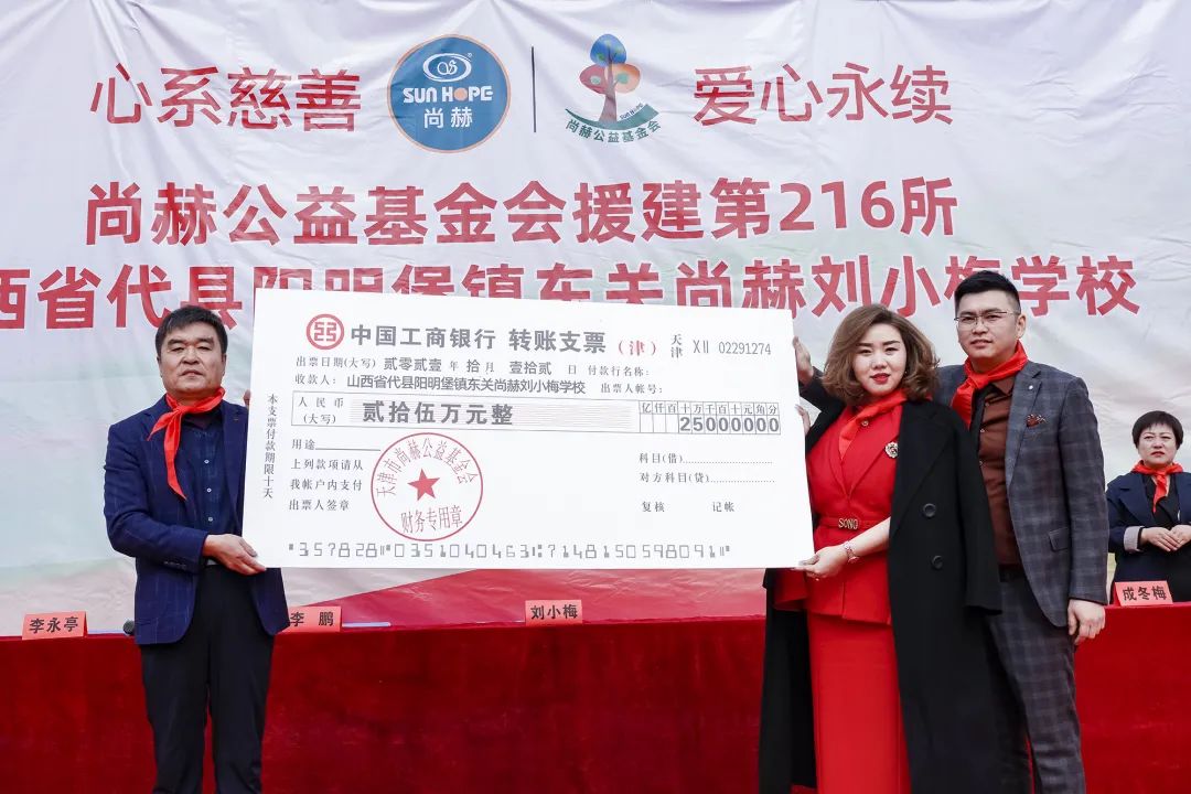 第216所 代县阳明堡镇东关乐竞(中国)刘小梅学校 第216所 代县阳明堡镇东关乐竞(中国)刘小梅学校