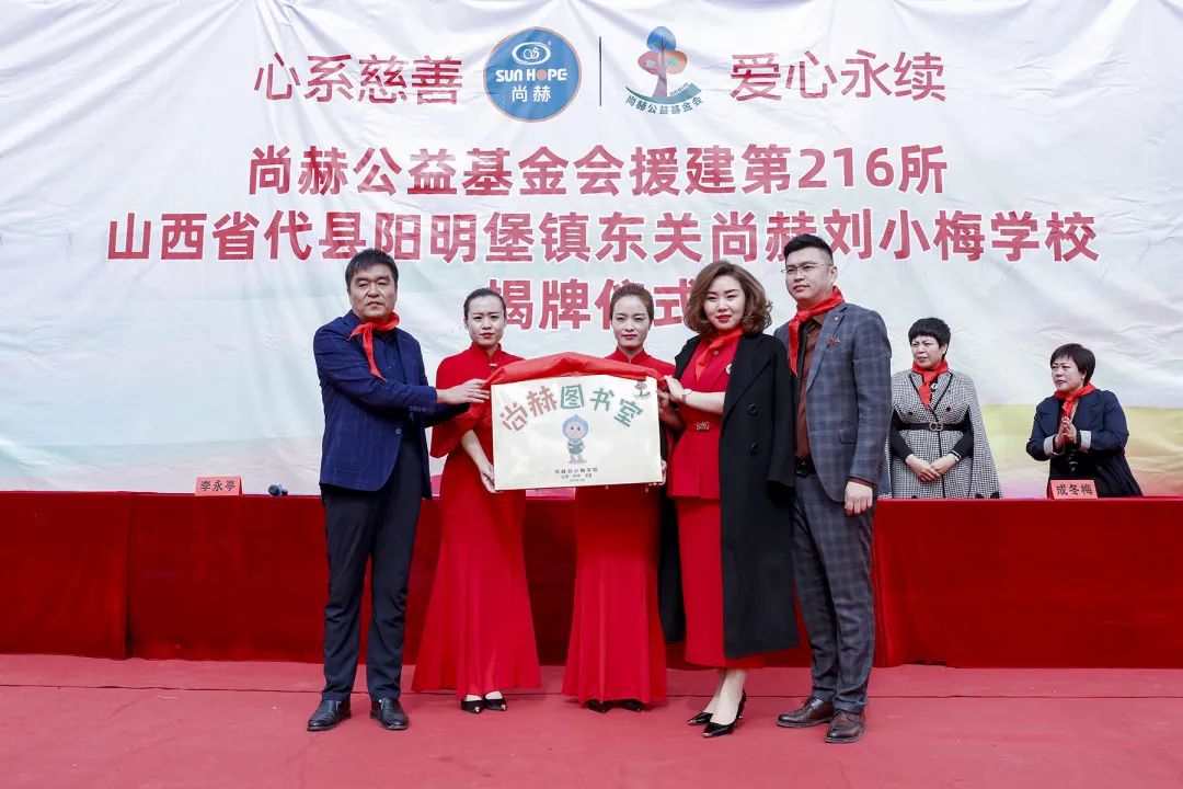 第216所 代县阳明堡镇东关乐竞(中国)刘小梅学校 第216所 代县阳明堡镇东关乐竞(中国)刘小梅学校