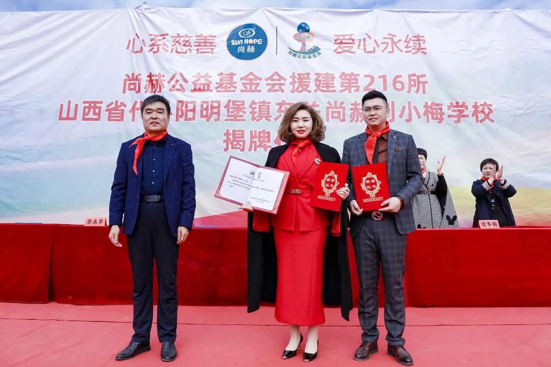 第216所 代县阳明堡镇东关乐竞(中国)刘小梅学校 第216所 代县阳明堡镇东关乐竞(中国)刘小梅学校