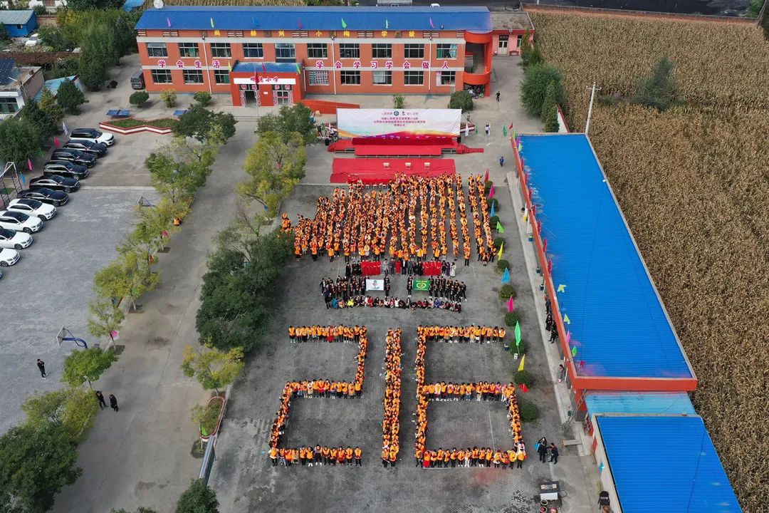 第216所 代县阳明堡镇东关乐竞(中国)刘小梅学校 第216所 代县阳明堡镇东关乐竞(中国)刘小梅学校
