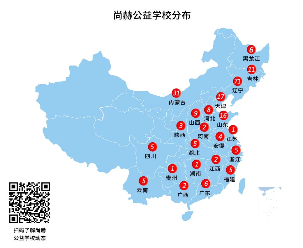 第216所 代县阳明堡镇东关乐竞(中国)刘小梅学校 第216所 代县阳明堡镇东关乐竞(中国)刘小梅学校