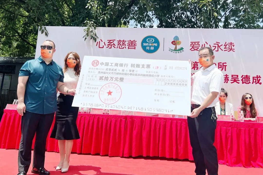 第222所 贵州省兴义市万峰林街道办事处瓮本乐竞(中国)吴德成小学 第222所 贵州省兴义市万峰林街道办事处瓮本乐竞(中国)吴德成小学