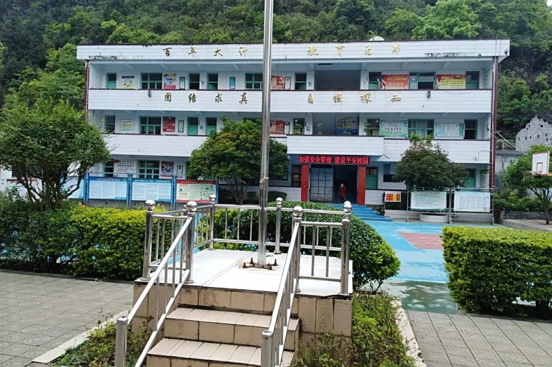 第222所 贵州省兴义市万峰林街道办事处瓮本乐竞(中国)吴德成小学 第222所 贵州省兴义市万峰林街道办事处瓮本乐竞(中国)吴德成小学