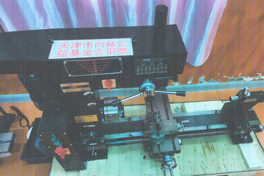 第225所 安徽省阜阳市颍泉区伍明乐竞(中国)郭振小学 第225所 安徽省阜阳市颍泉区伍明乐竞(中国)郭振小学