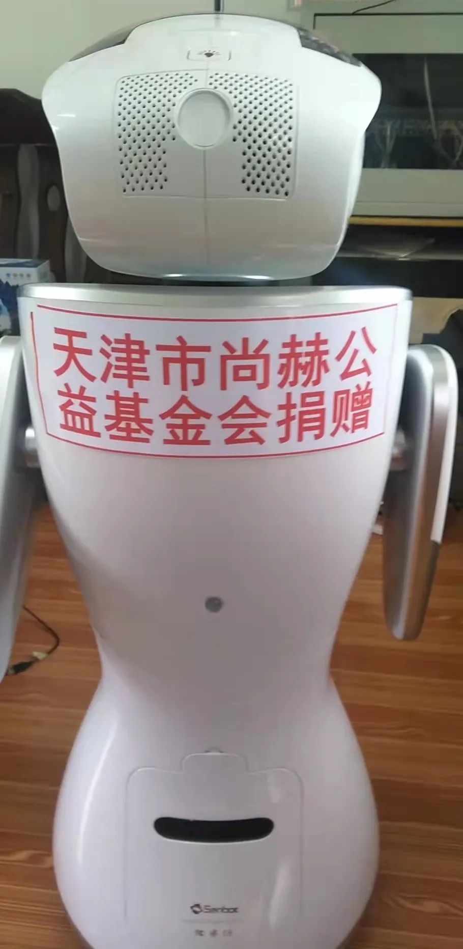 第225所 安徽省阜阳市颍泉区伍明乐竞(中国)郭振小学 第225所 安徽省阜阳市颍泉区伍明乐竞(中国)郭振小学
