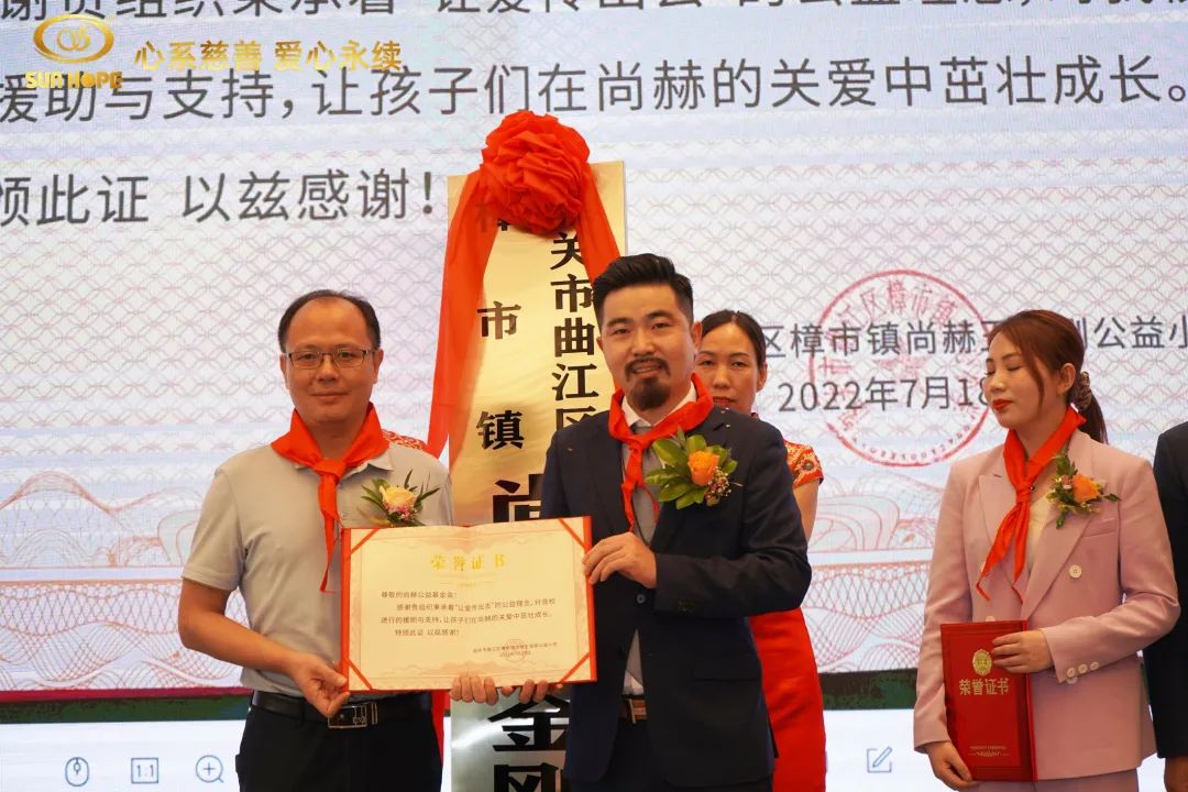 第226所 广东省韶关市曲江区樟市镇乐竞(中国)王金刚小学 第226所 广东省韶关市曲江区樟市镇乐竞(中国)王金刚小学