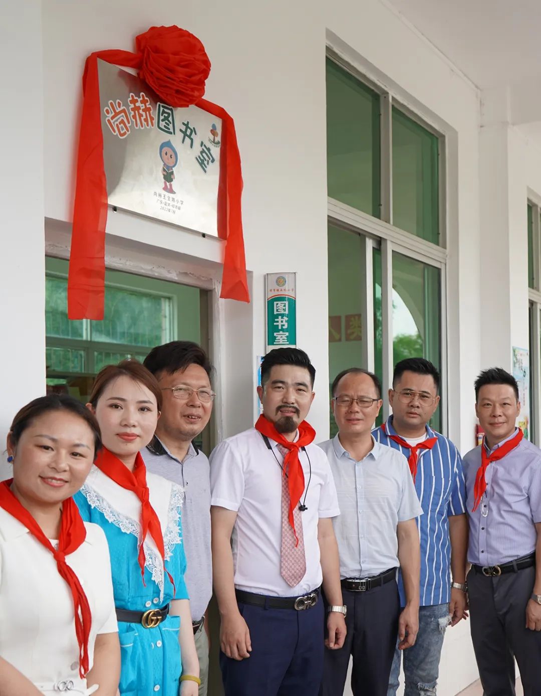 第226所 广东省韶关市曲江区樟市镇乐竞(中国)王金刚小学 第226所 广东省韶关市曲江区樟市镇乐竞(中国)王金刚小学