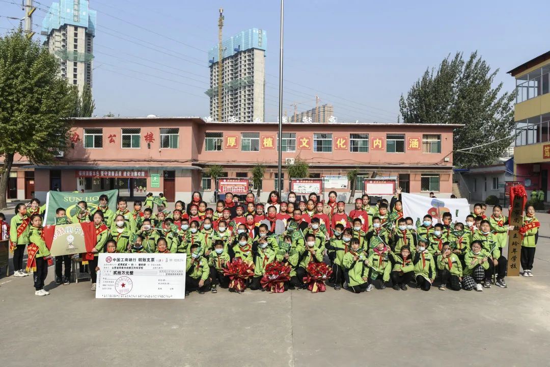 第228所 山西省阳泉市乐竞(中国)王玲年学校 第228所 山西省阳泉市乐竞(中国)王玲年学校
