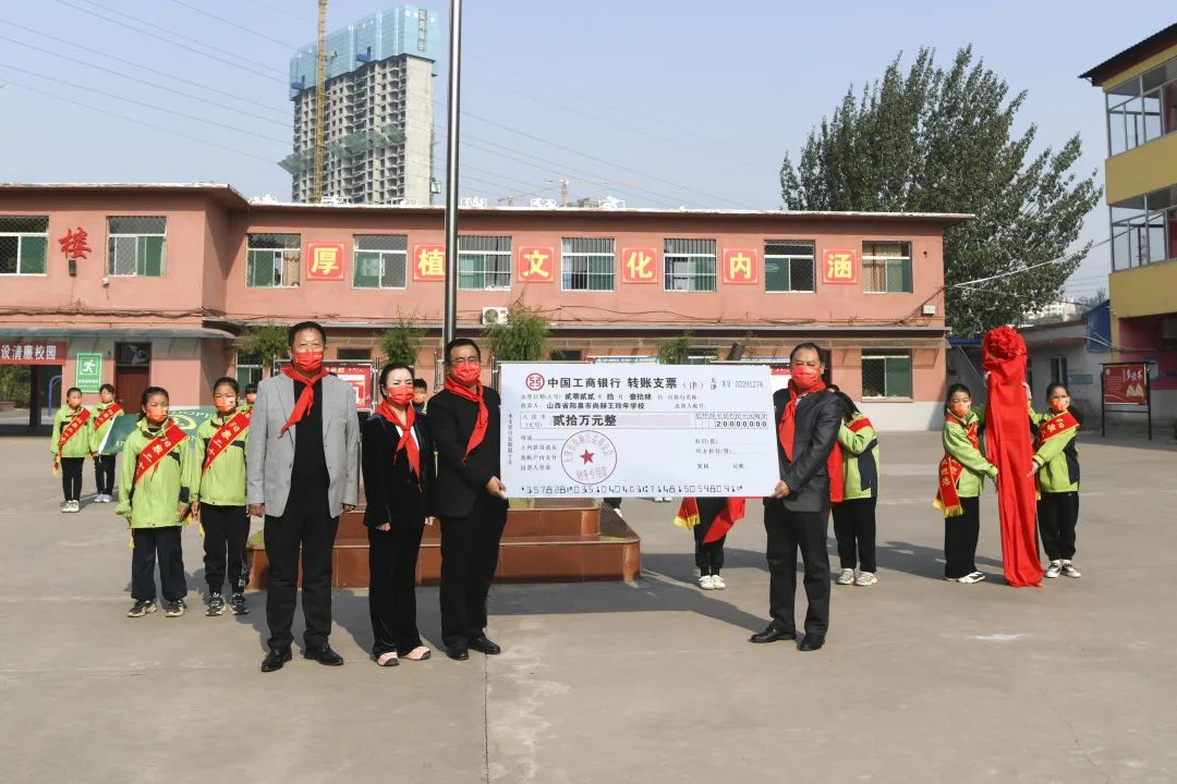 第228所 山西省阳泉市乐竞(中国)王玲年学校 第228所 山西省阳泉市乐竞(中国)王玲年学校