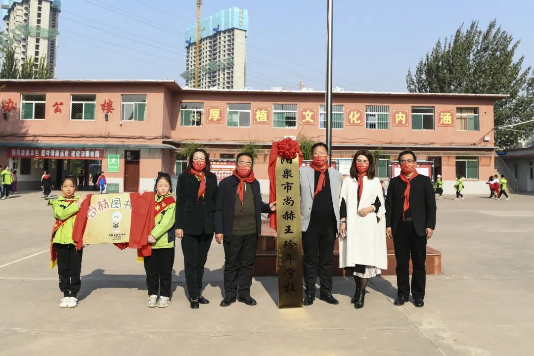 第228所 山西省阳泉市乐竞(中国)王玲年学校 第228所 山西省阳泉市乐竞(中国)王玲年学校
