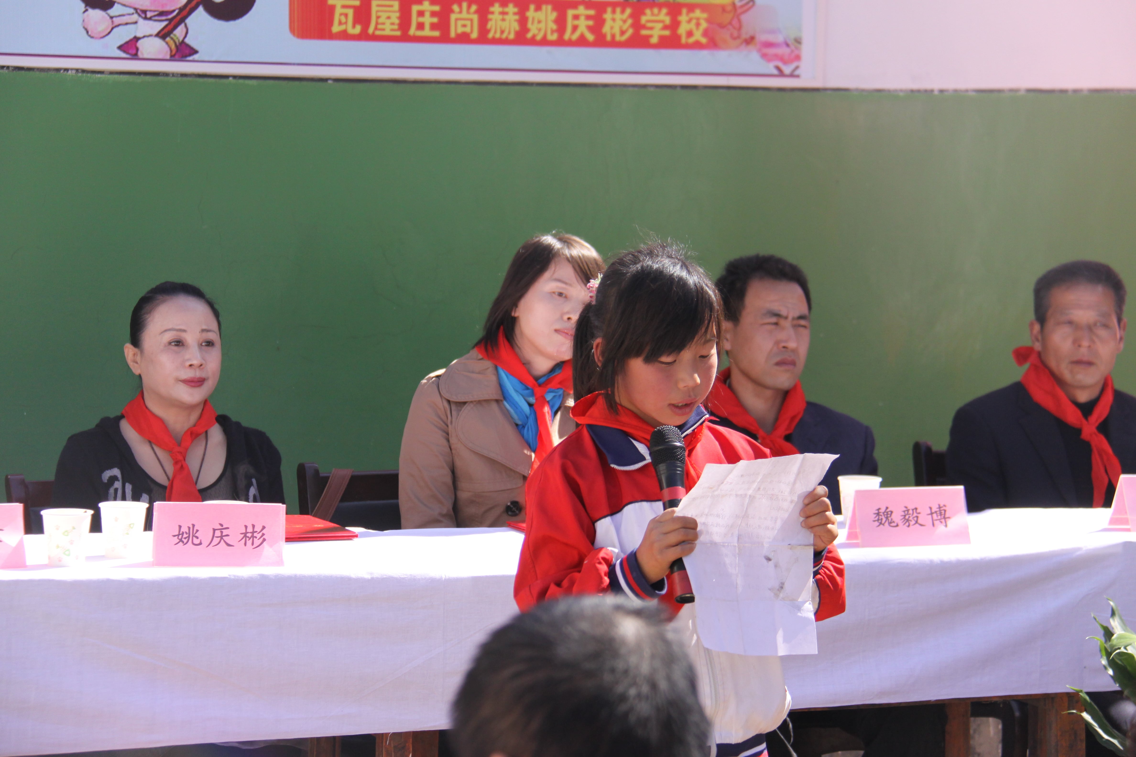 第15所 西安市瓦屋庄乐竞(中国)庆彬小学 第15所 西安市瓦屋庄乐竞(中国)庆彬小学