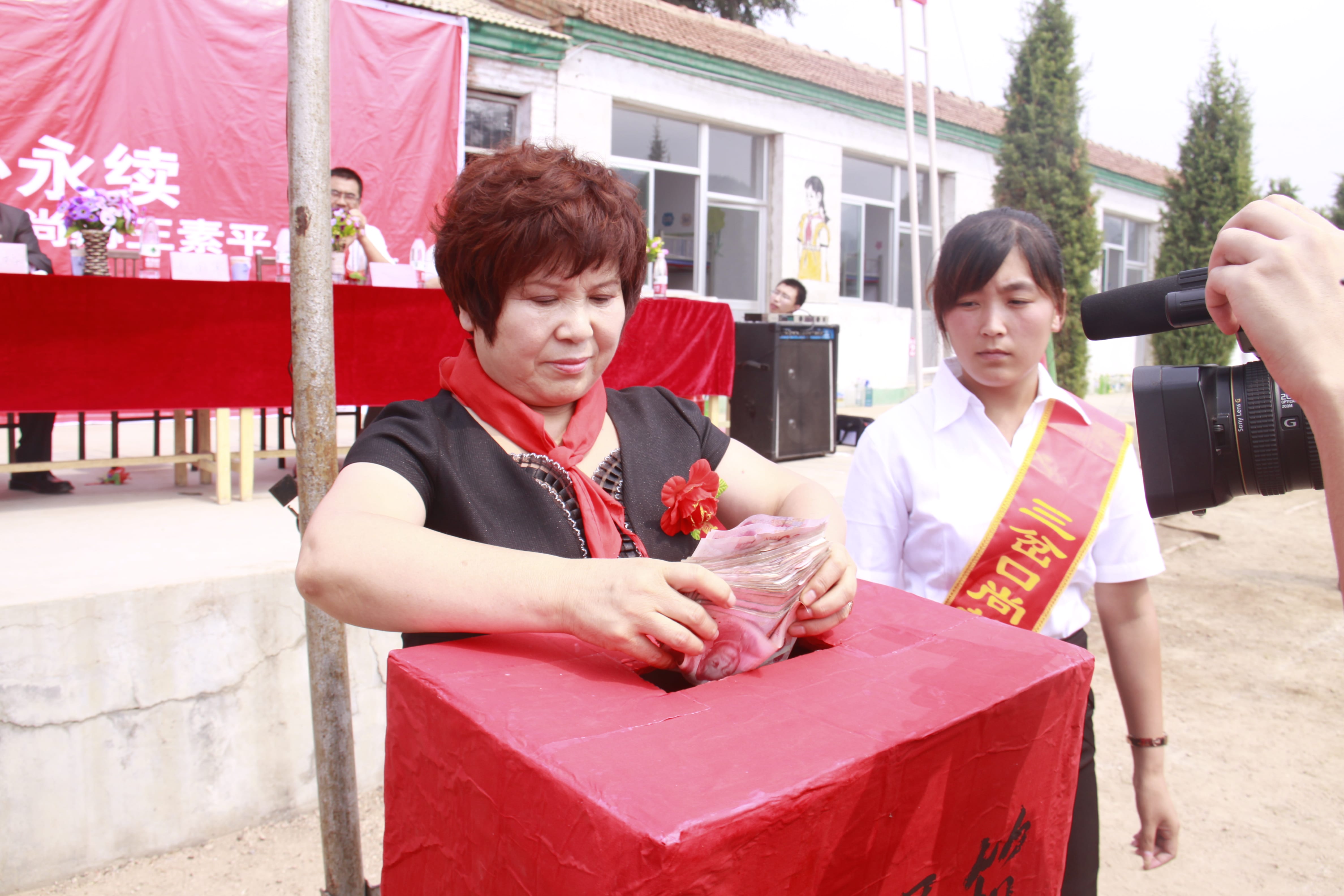 第16所 承德市三岔口乐竞(中国)王素平小学 第16所 承德市三岔口乐竞(中国)王素平小学