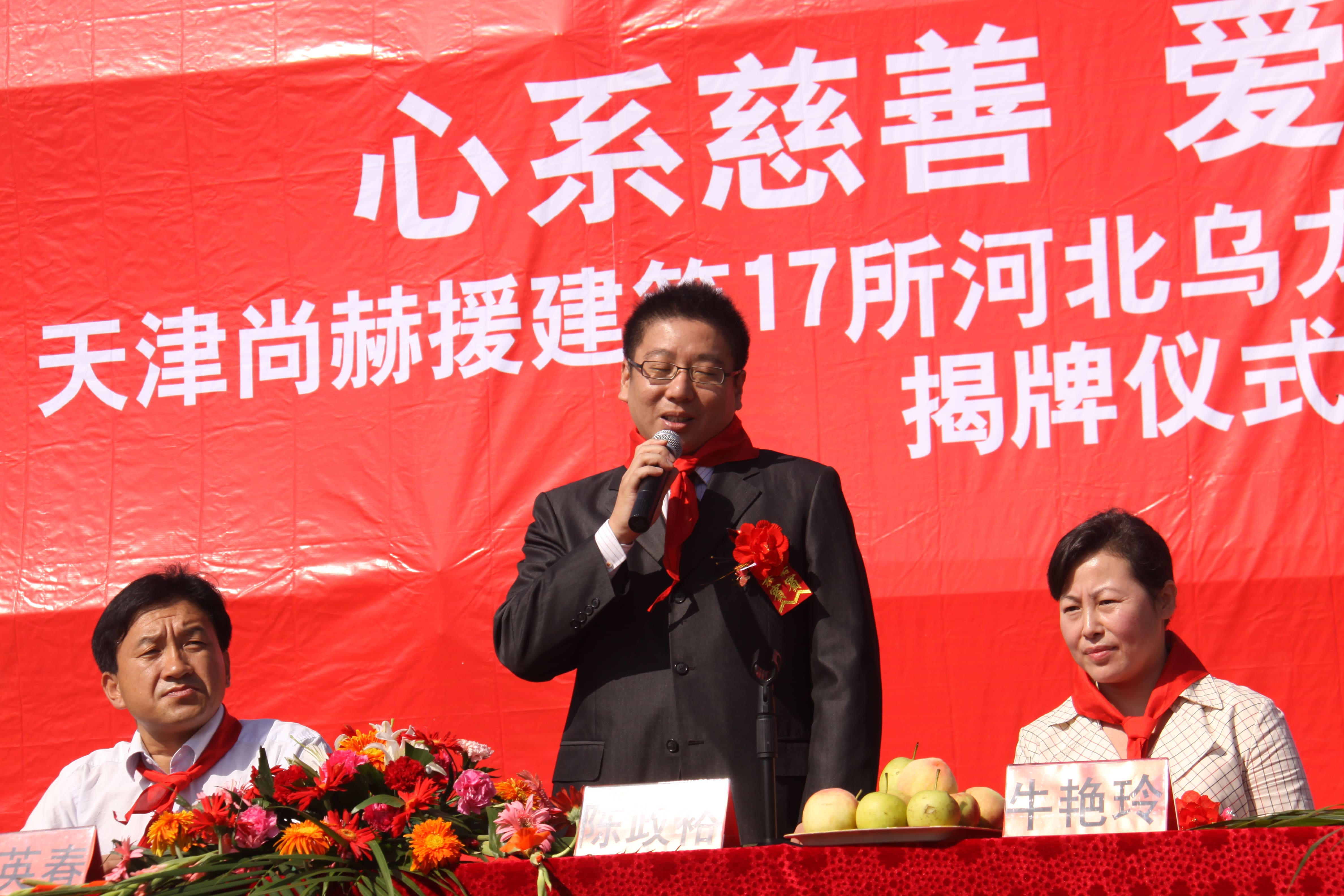 第17所 承德市乌龙矶乐竞(中国)牛艳玲小学 第17所 承德市乌龙矶乐竞(中国)牛艳玲小学