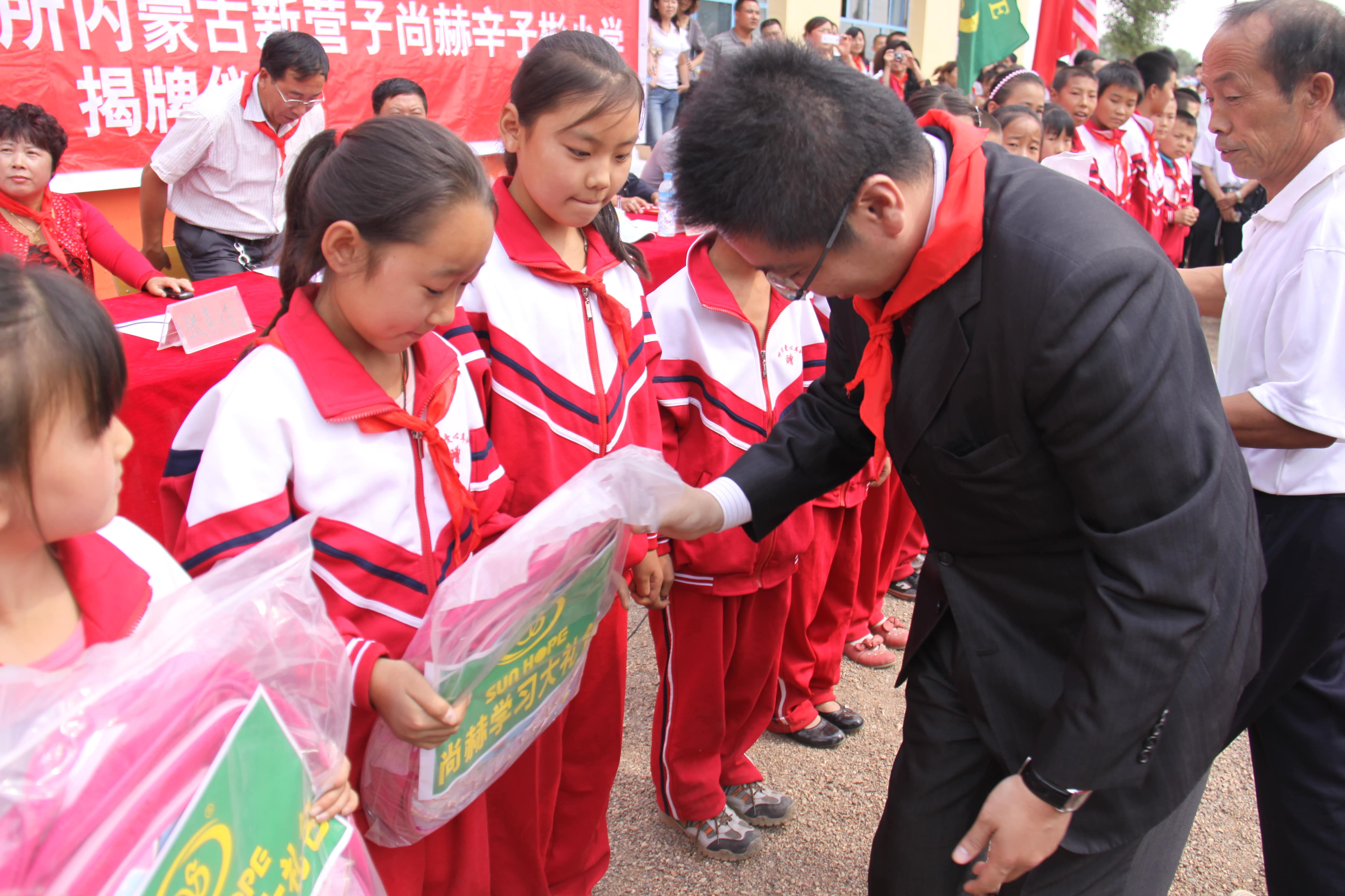 第18所 呼和浩特市新营子乐竞(中国)辛子彬小学 第18所 呼和浩特市新营子乐竞(中国)辛子彬小学
