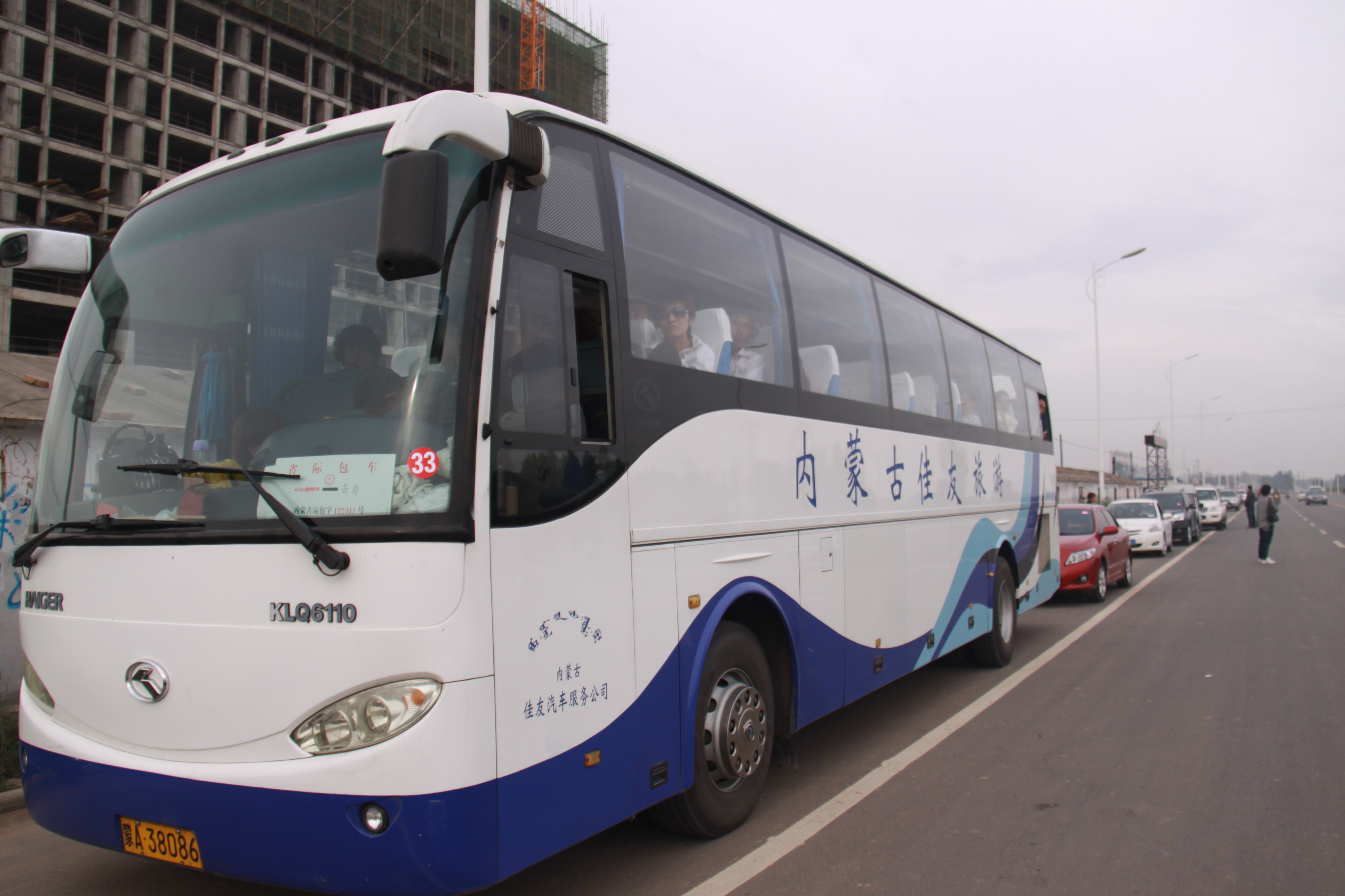 第19所 鄂尔多斯市王爱召镇乐竞(中国)吕兰君小学 第19所 鄂尔多斯市王爱召镇乐竞(中国)吕兰君小学