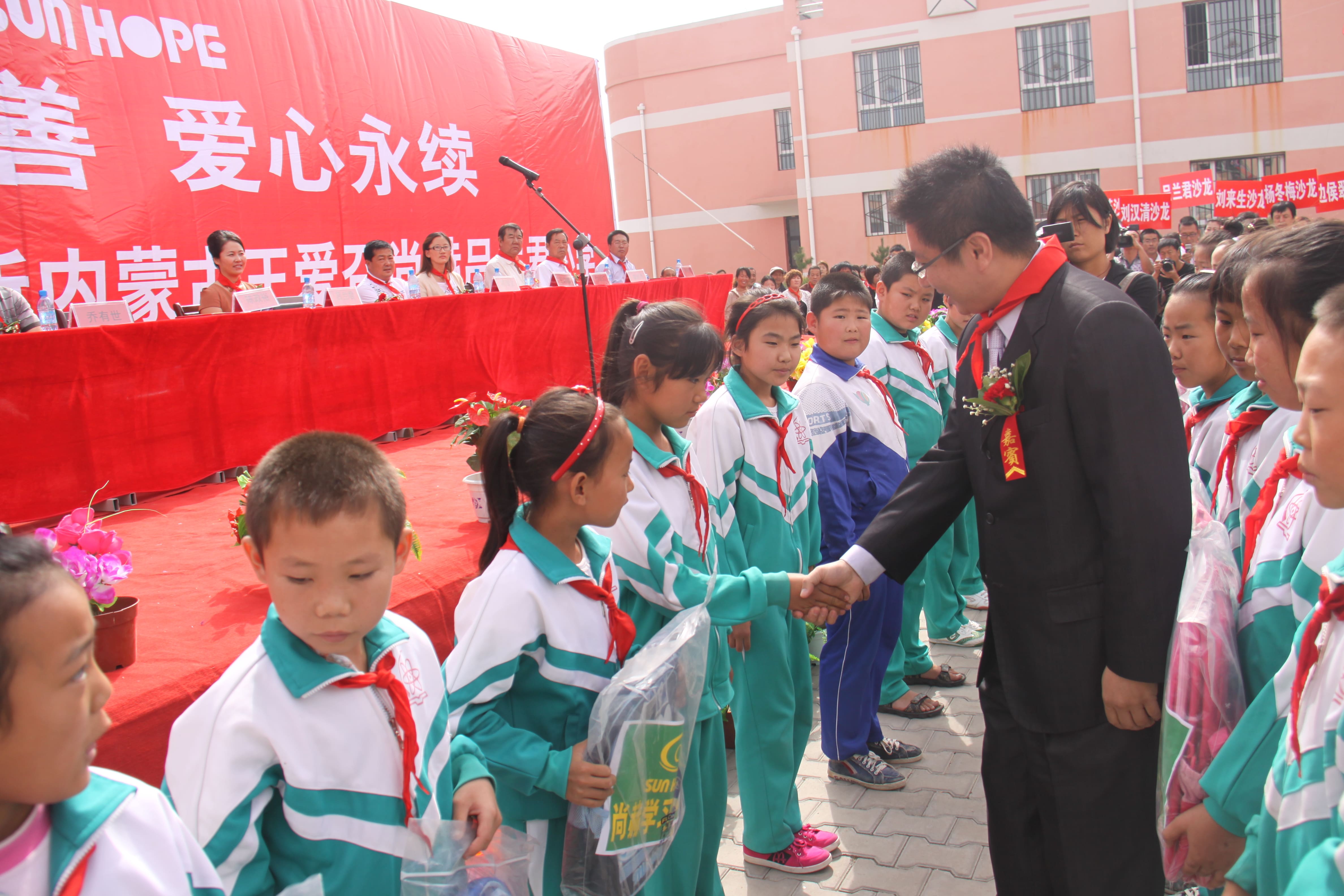第19所 鄂尔多斯市王爱召镇乐竞(中国)吕兰君小学 第19所 鄂尔多斯市王爱召镇乐竞(中国)吕兰君小学