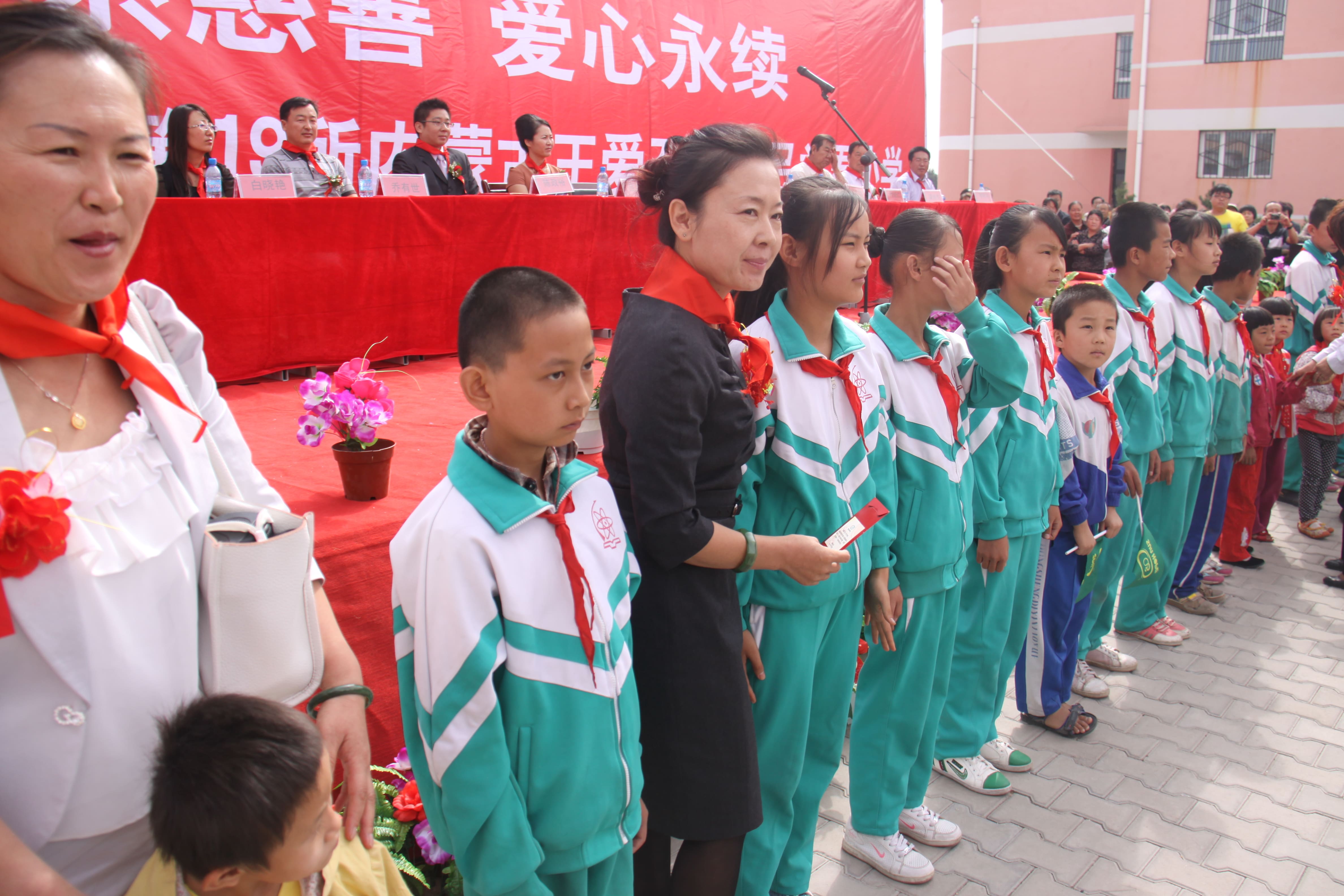 第19所 鄂尔多斯市王爱召镇乐竞(中国)吕兰君小学 第19所 鄂尔多斯市王爱召镇乐竞(中国)吕兰君小学