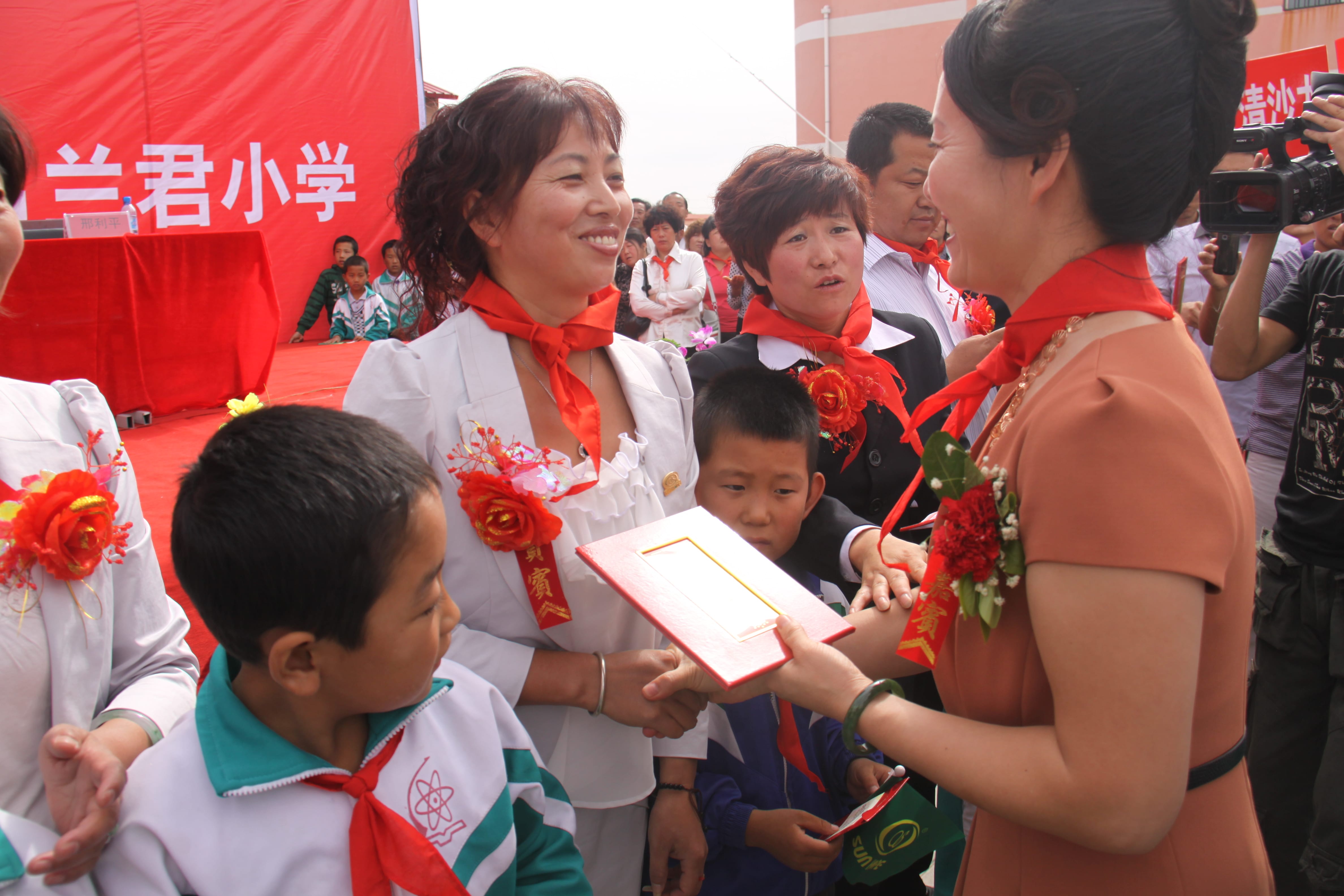 第19所 鄂尔多斯市王爱召镇乐竞(中国)吕兰君小学 第19所 鄂尔多斯市王爱召镇乐竞(中国)吕兰君小学