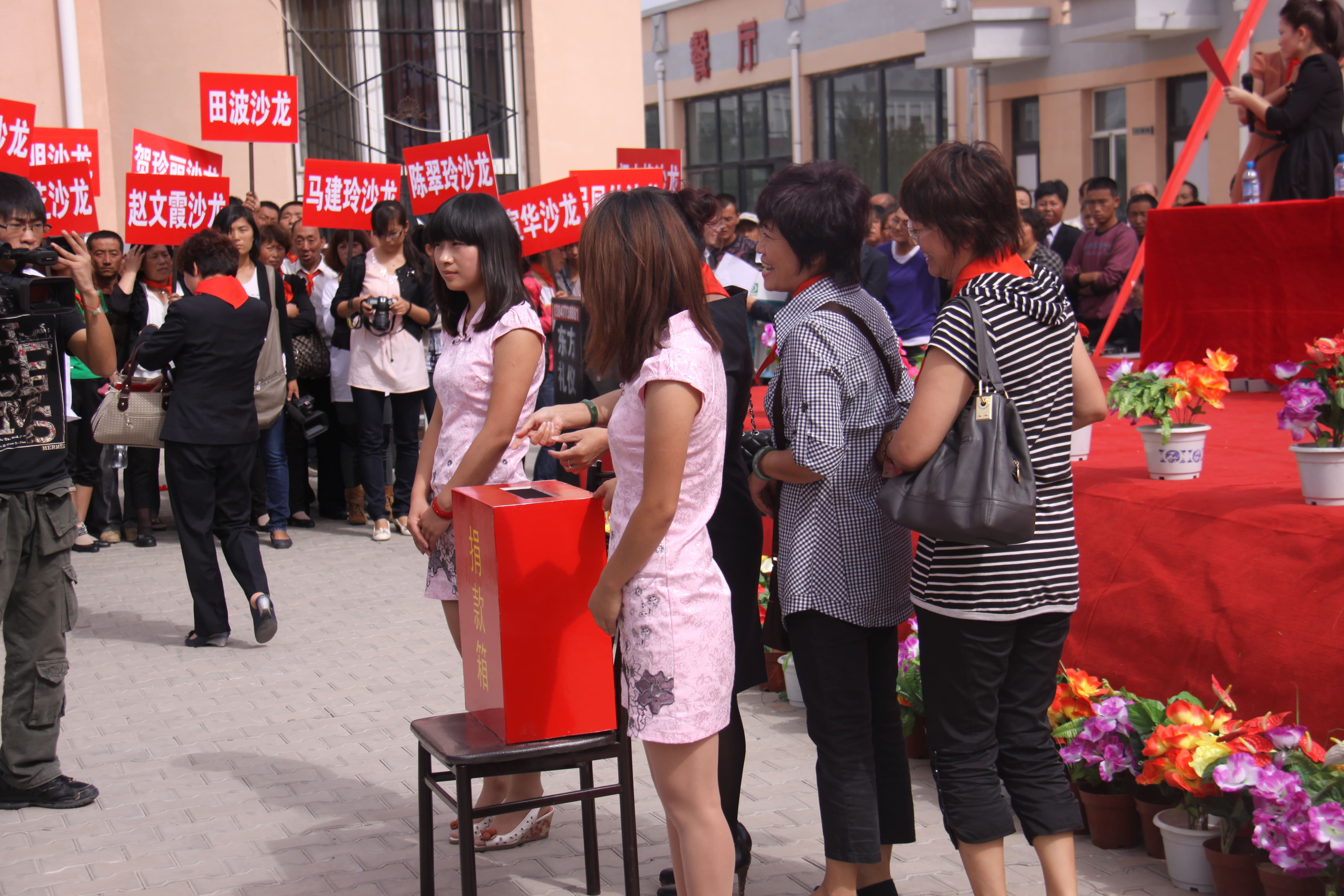 第19所 鄂尔多斯市王爱召镇乐竞(中国)吕兰君小学 第19所 鄂尔多斯市王爱召镇乐竞(中国)吕兰君小学