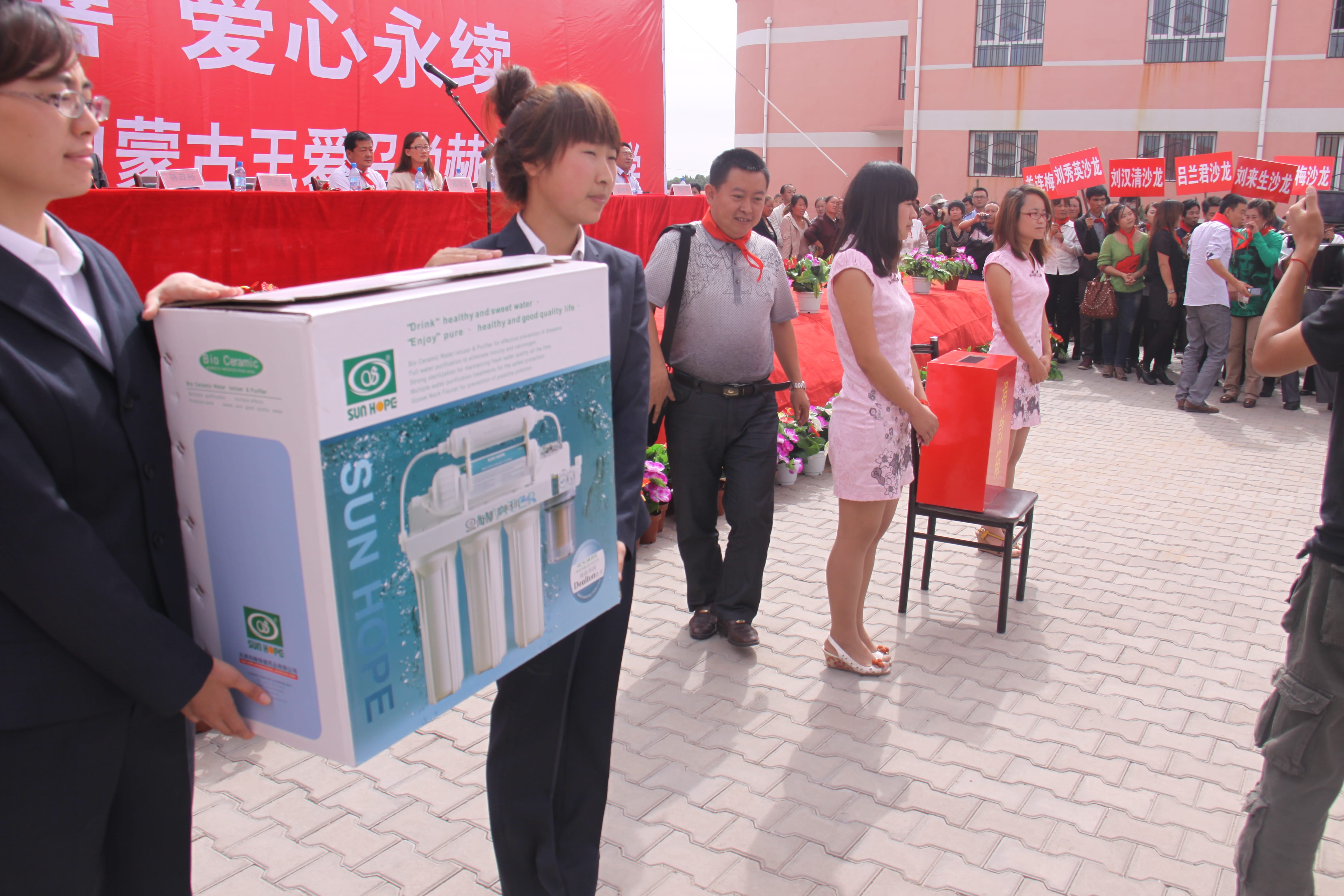 第19所 鄂尔多斯市王爱召镇乐竞(中国)吕兰君小学 第19所 鄂尔多斯市王爱召镇乐竞(中国)吕兰君小学