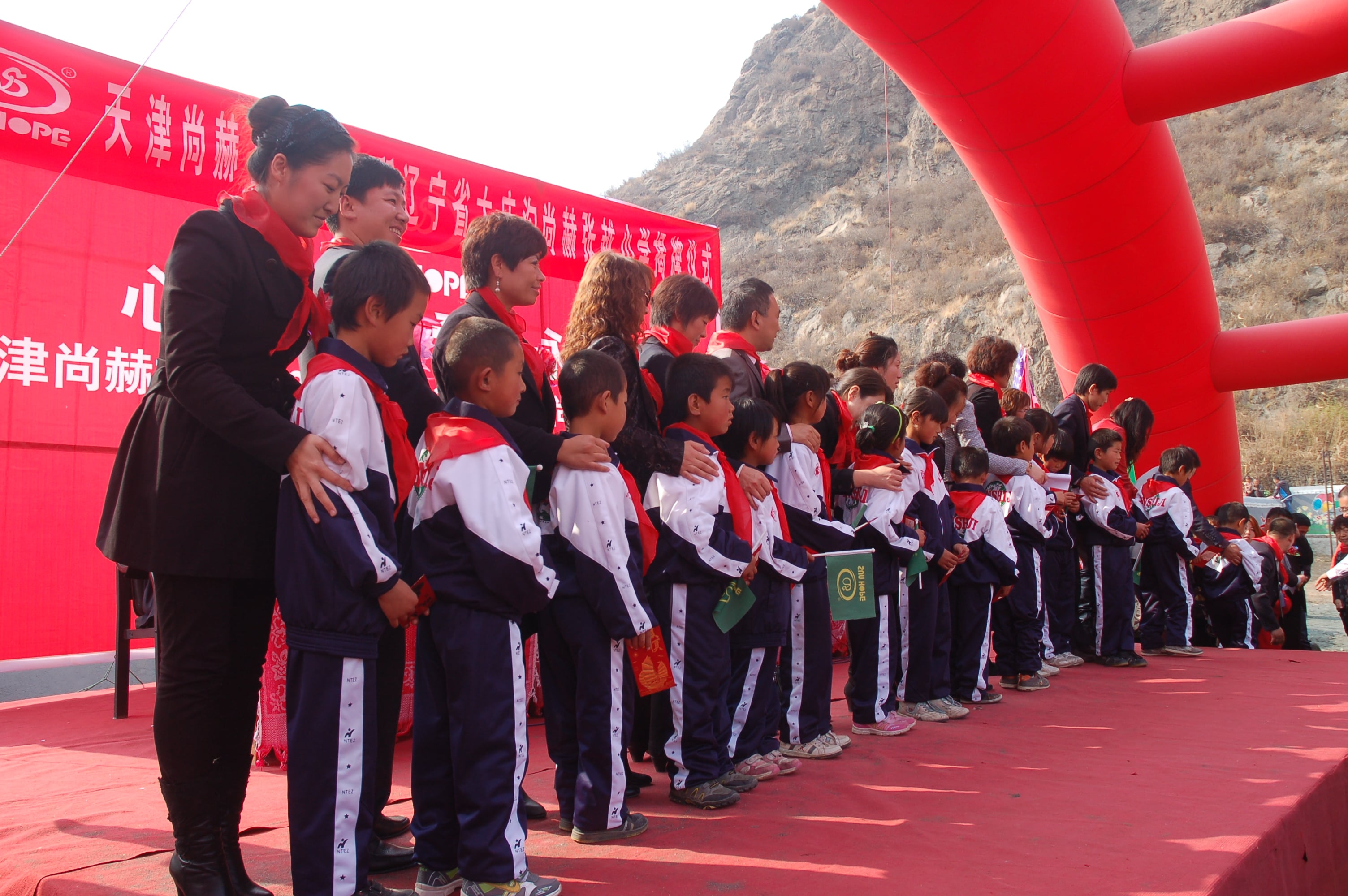 第21所 葫芦岛市大庙沟乐竞(中国)张越小学 第21所 葫芦岛市大庙沟乐竞(中国)张越小学