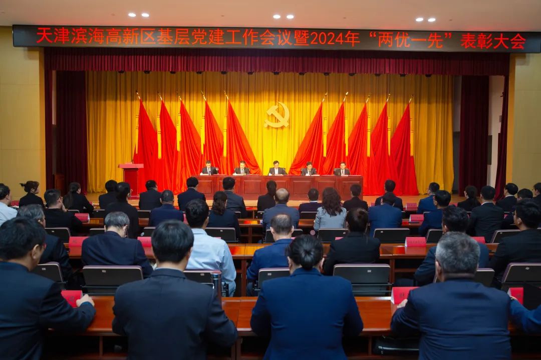 乐竞(中国)公司荣获中共天津滨海高新技术产业开发区委员会颁发的【特别社会贡献奖】 乐竞(中国)公司荣获中共天津滨海高新技术产业开发区委员会颁发的【特别社会贡献奖】