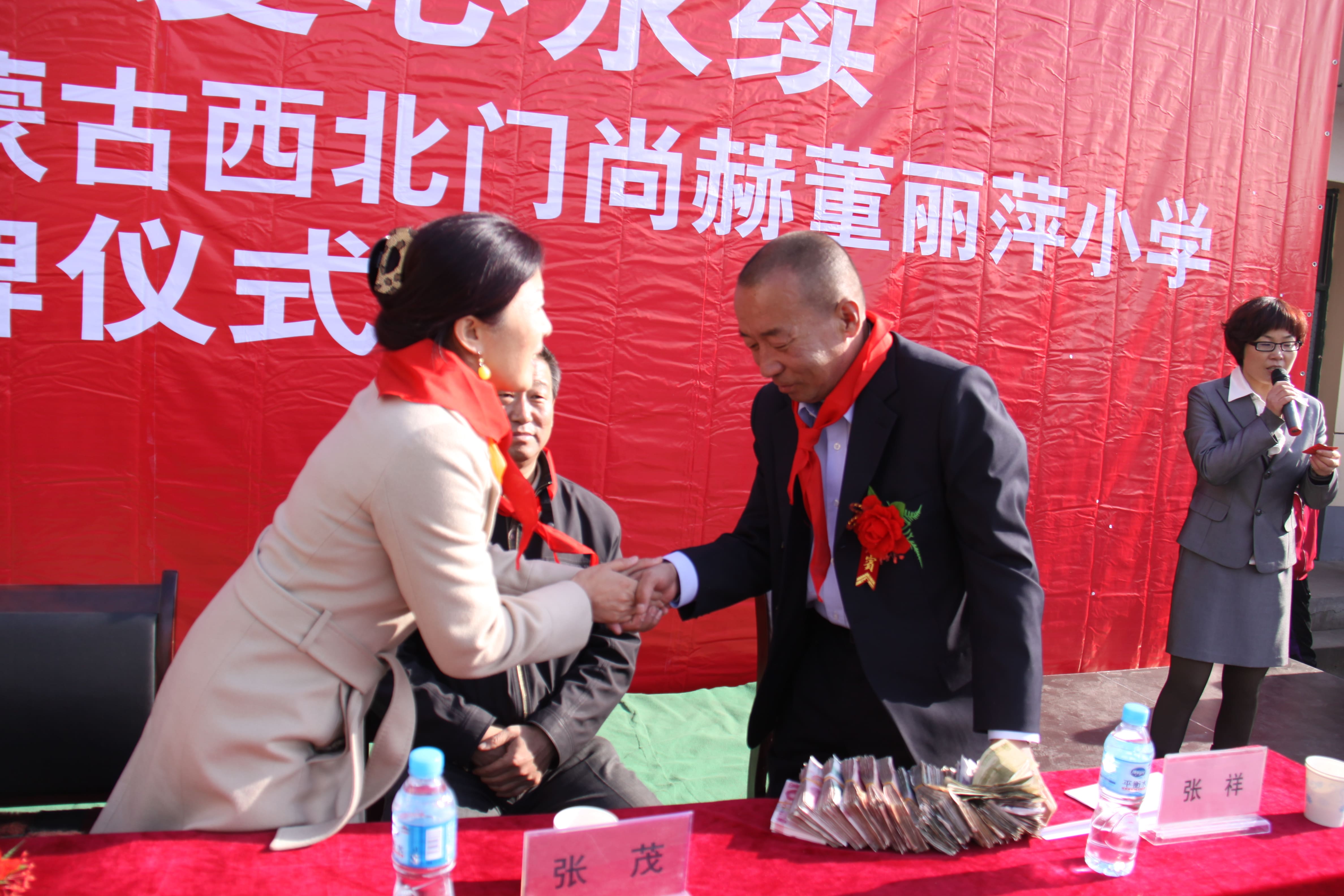 第22所 包头市西北门乐竞(中国)董丽萍小学 第22所 包头市西北门乐竞(中国)董丽萍小学