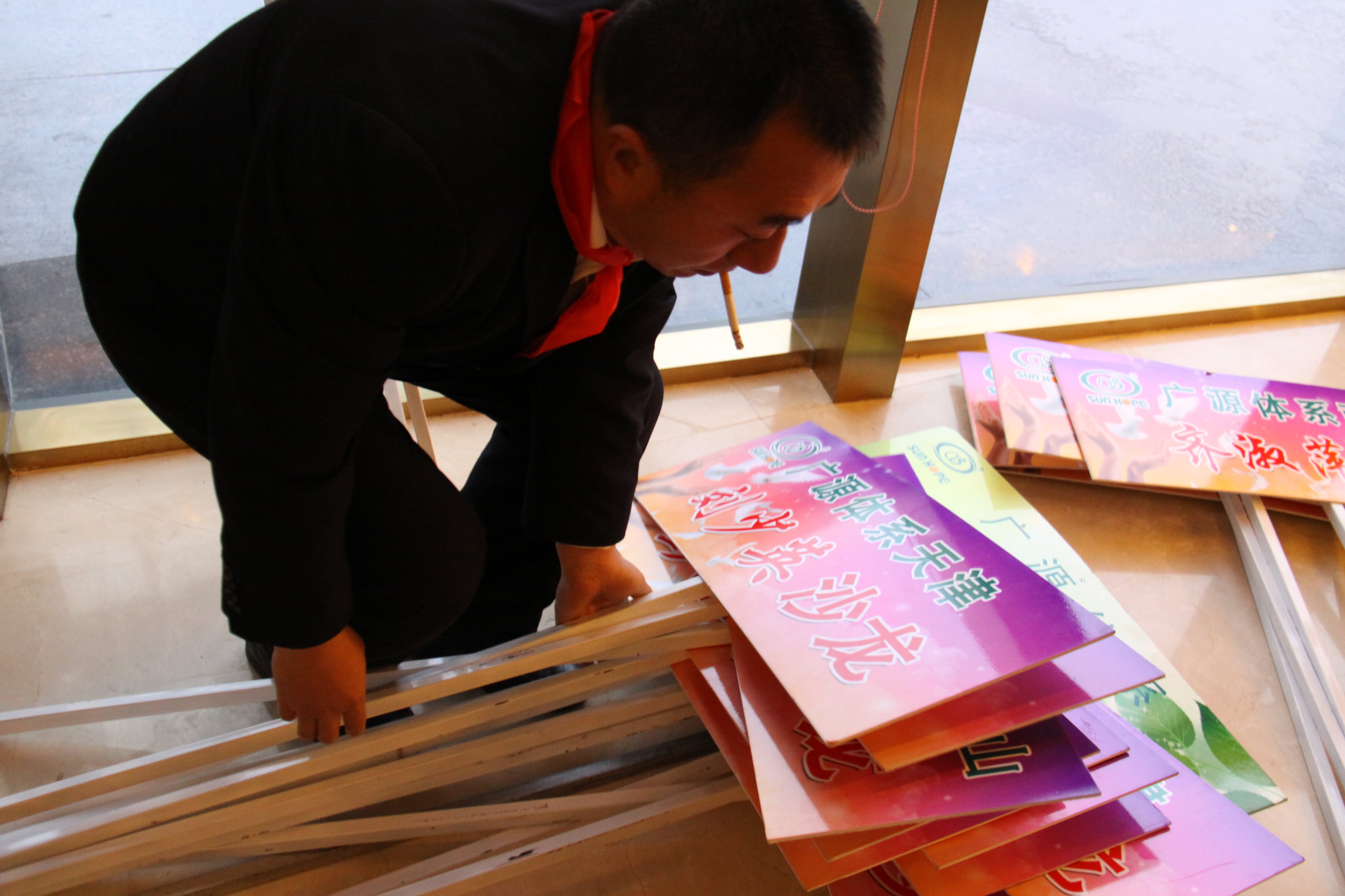 第24所 张家口市二台镇乐竞(中国)刘金萍小学 第24所 张家口市二台镇乐竞(中国)刘金萍小学