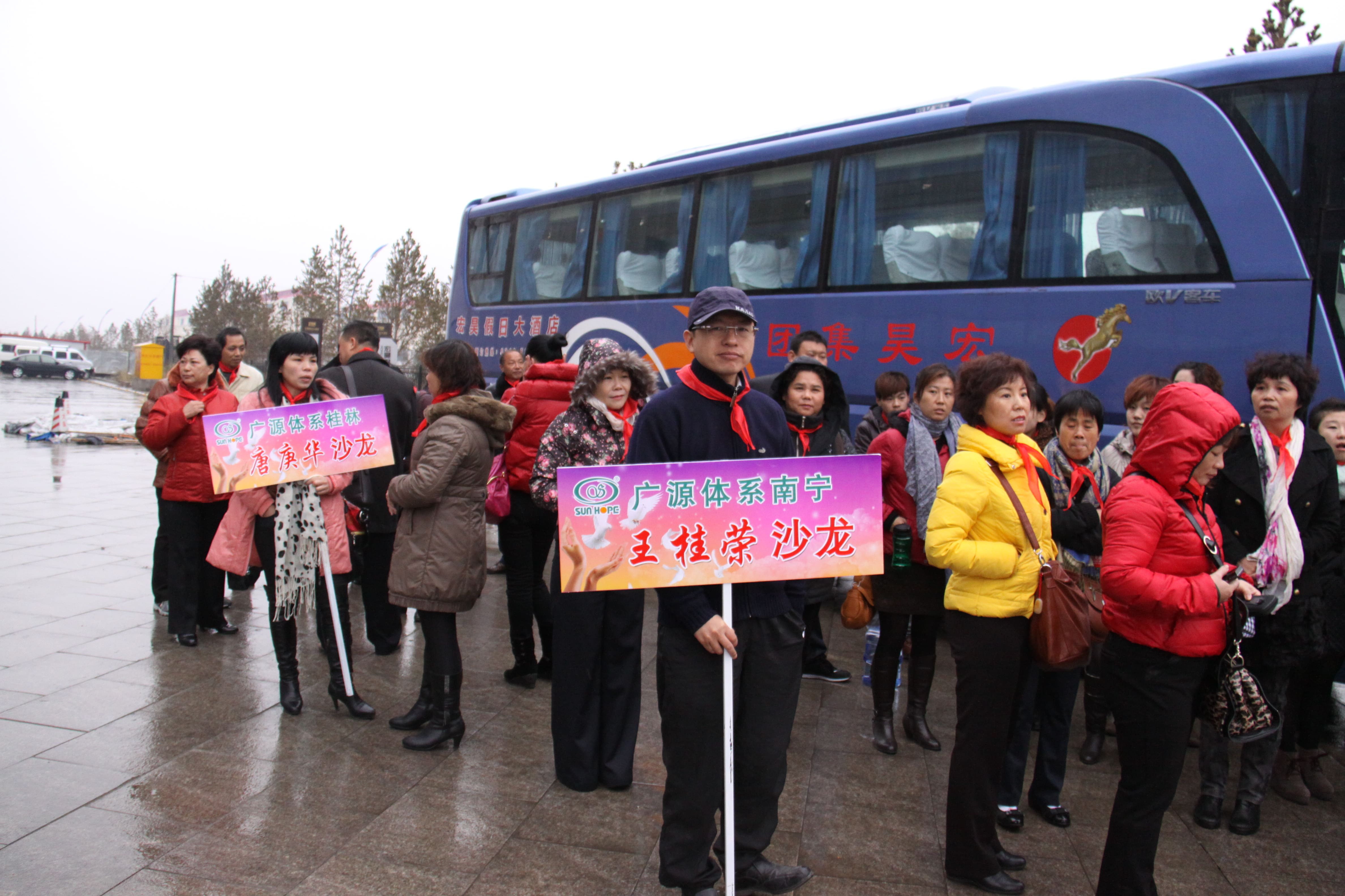 第24所 张家口市二台镇乐竞(中国)刘金萍小学 第24所 张家口市二台镇乐竞(中国)刘金萍小学