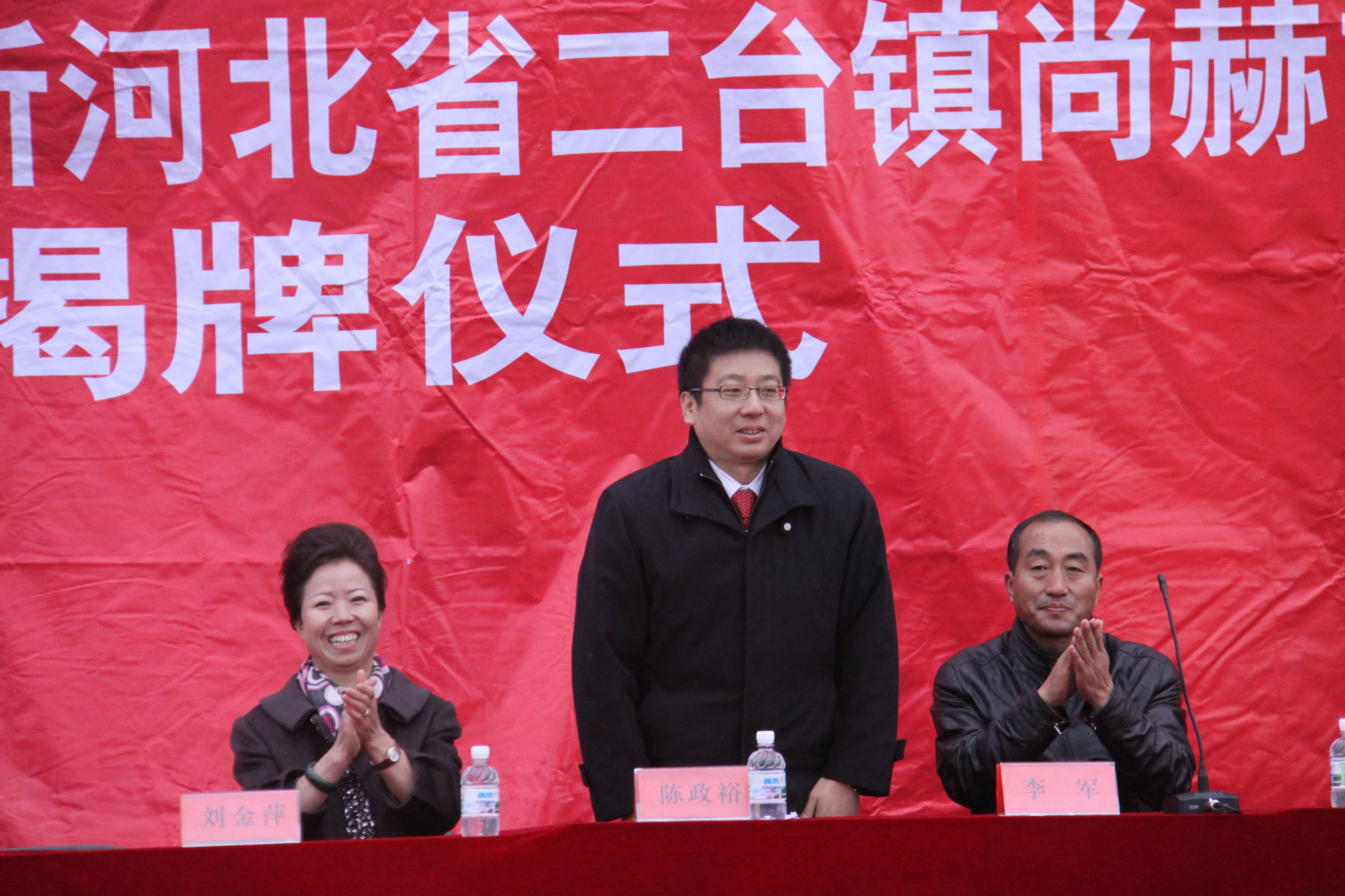 第24所 张家口市二台镇乐竞(中国)刘金萍小学 第24所 张家口市二台镇乐竞(中国)刘金萍小学